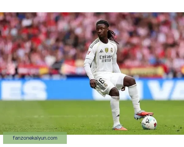 卡马文加比赛风格展现全能中场特质，攻防转换表现稳健力持续提升